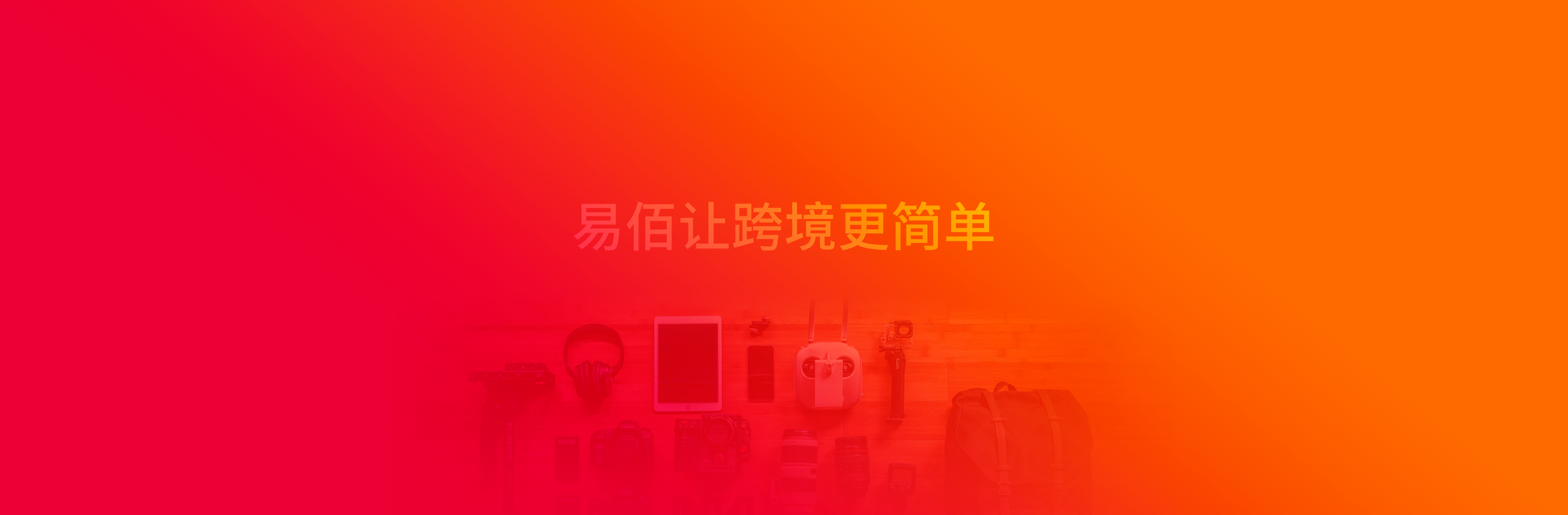 轮播图2